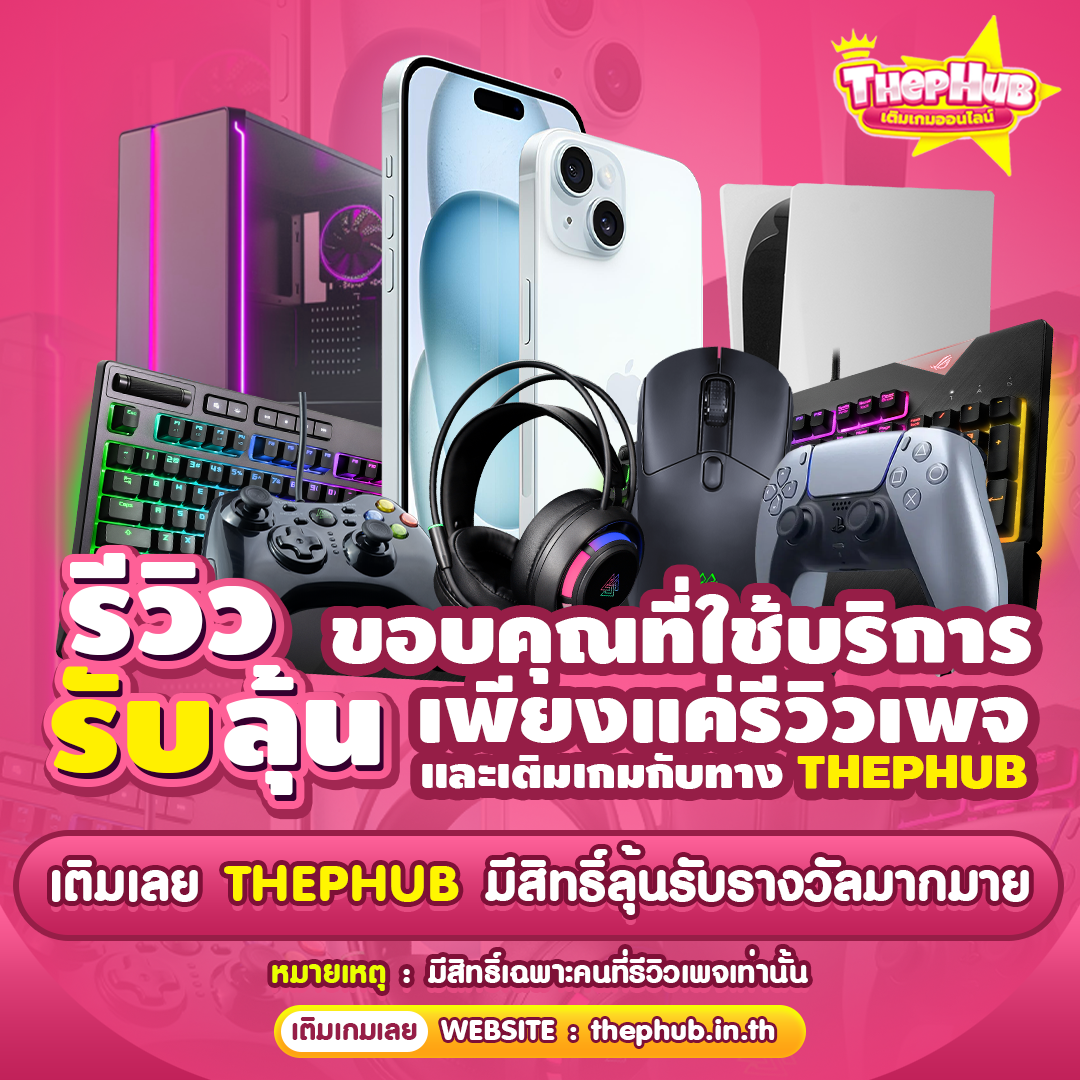 Promotion Image